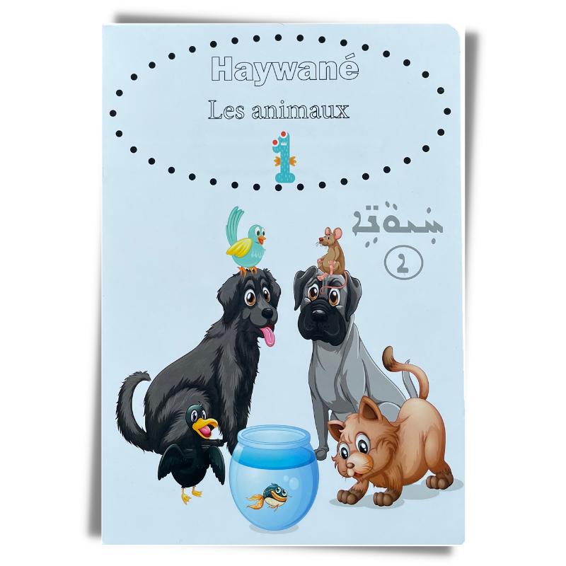 Livre d'apprentissage " Les animaux " en araméen